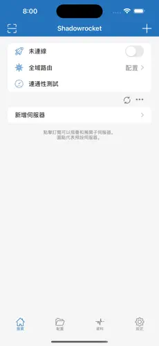 梯子v2android下载效果预览图