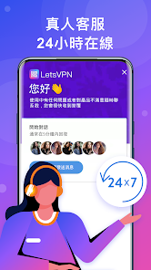 快连加速器下载破解版android下载效果预览图